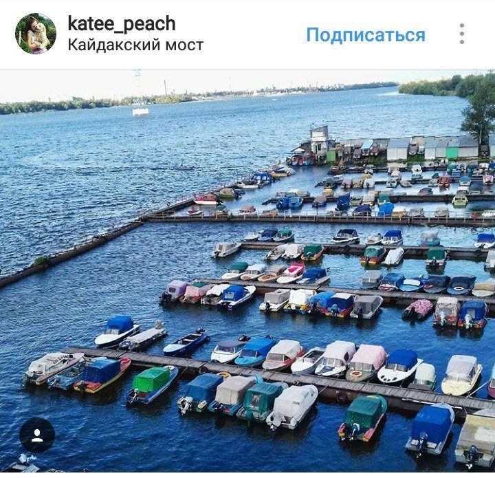 ТОП самых красивых фотографий Днепра из Instagram 4