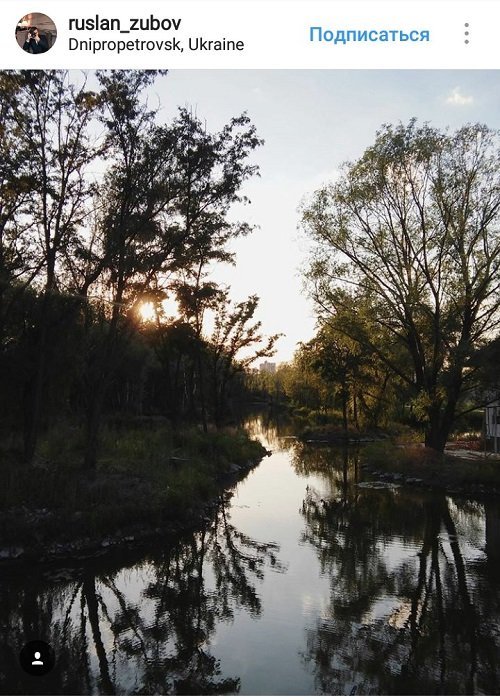 ТОП самых красивых фотографий Днепра из Instagram 6