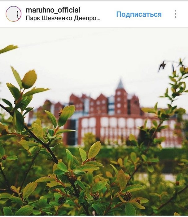 ТОП самых красивых фотографий Днепра из Instagram 7