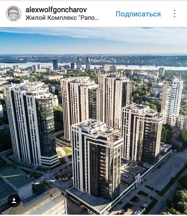 ТОП самых красивых фотографий Днепра из Instagram 8