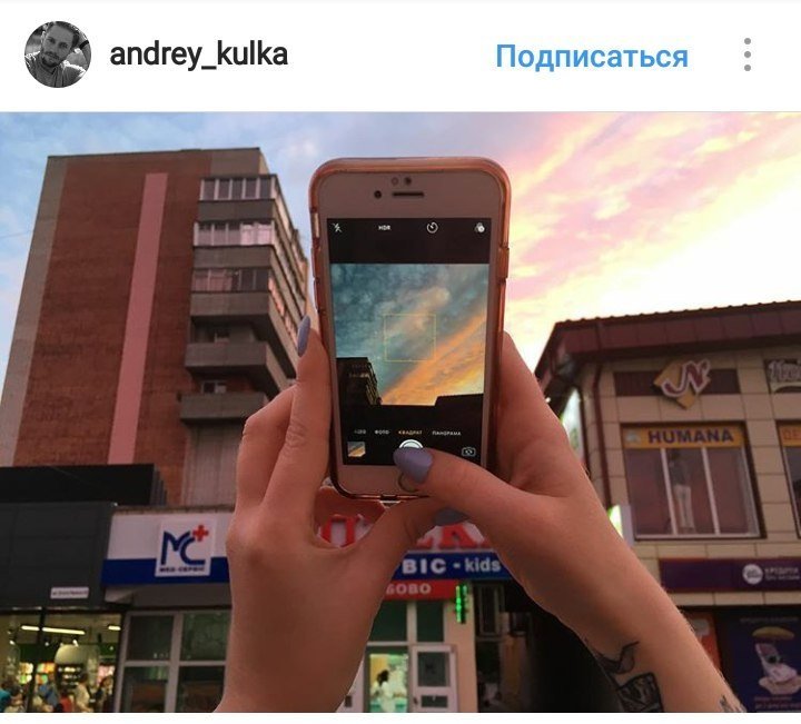 ТОП самых красивых фотографий Днепра из Instagram 11