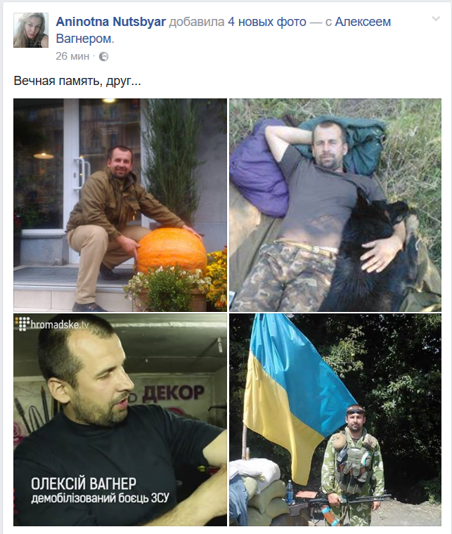 Вечная память: в сети скорбят о бойцах, погибших в перестрелке на Гагарина 4