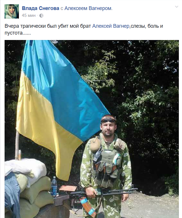 Вечная память: в сети скорбят о бойцах, погибших в перестрелке на Гагарина 5