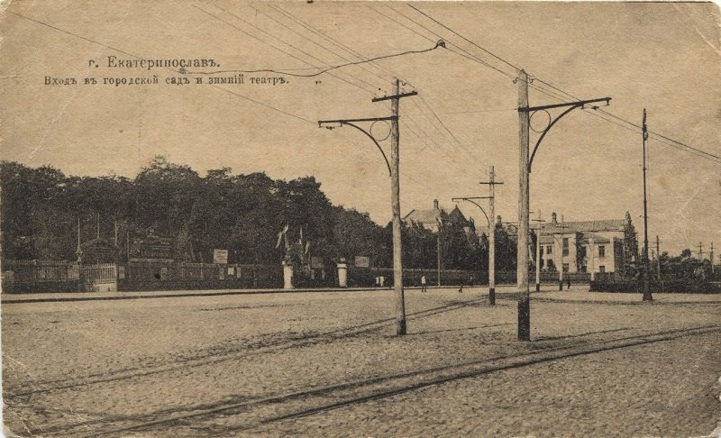 Было - стало: Екатеринослав в 1900-х годах и Днепр сейчас 9