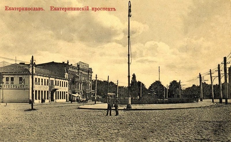 Было - стало: Екатеринослав в 1900-х годах и Днепр сейчас 11