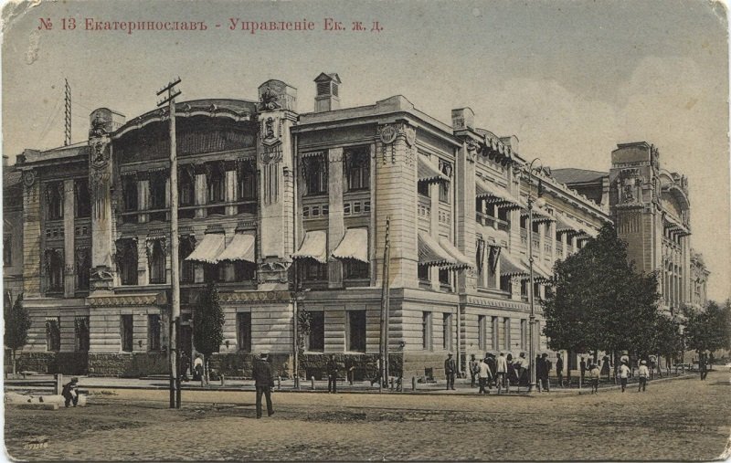 Было - стало: Екатеринослав в 1900-х годах и Днепр сейчас 15