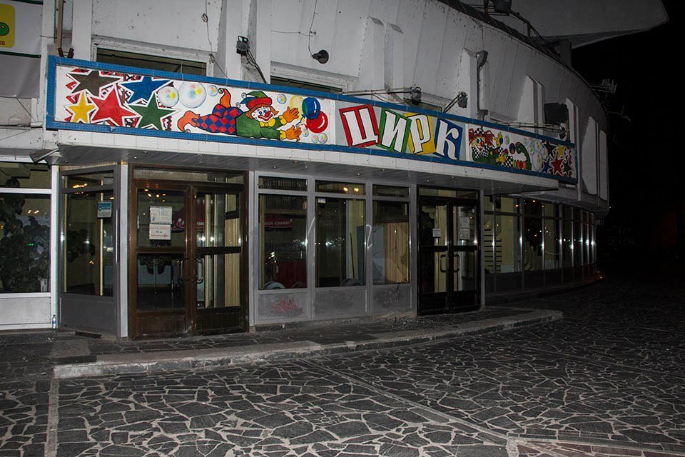 Ночная драка в центре Днепра: неизвестные разбили стекло в здании цирка 3
