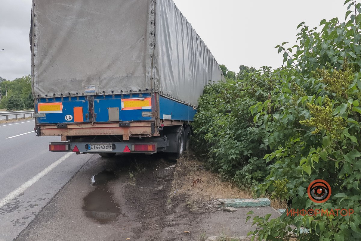 Берегите себя