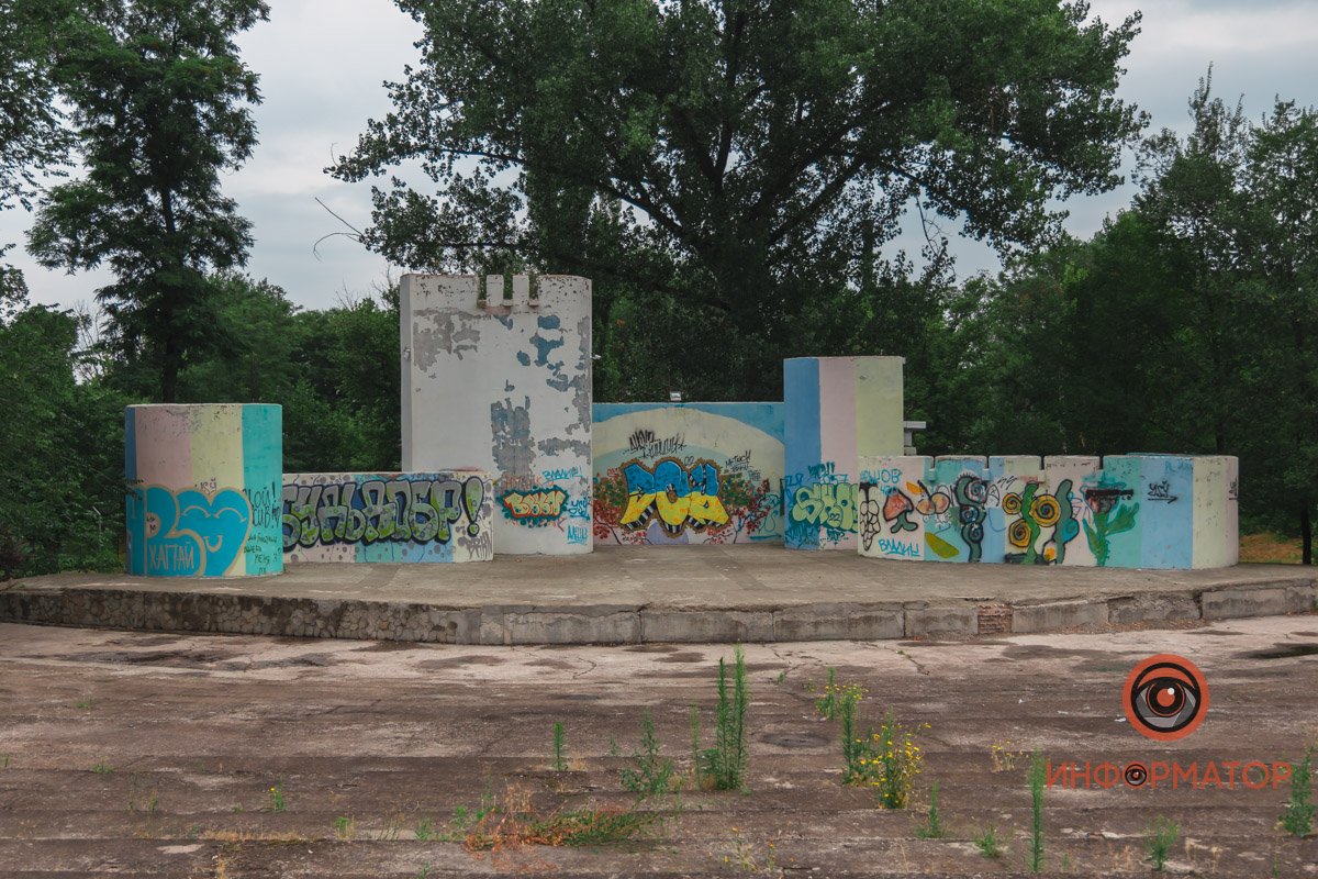 Днепр поддерживает Защитников