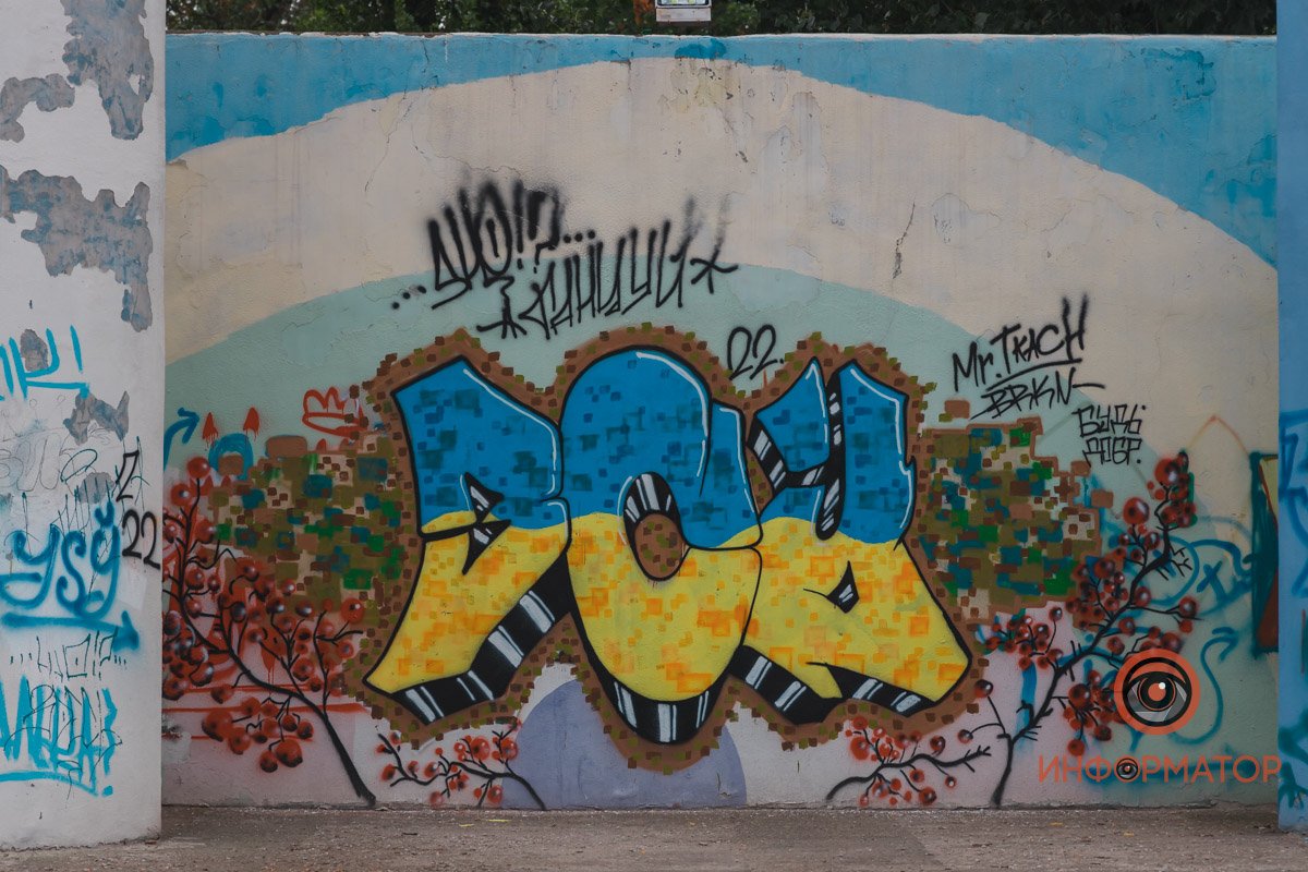 Буквы и ягоды на пиксельном фоне