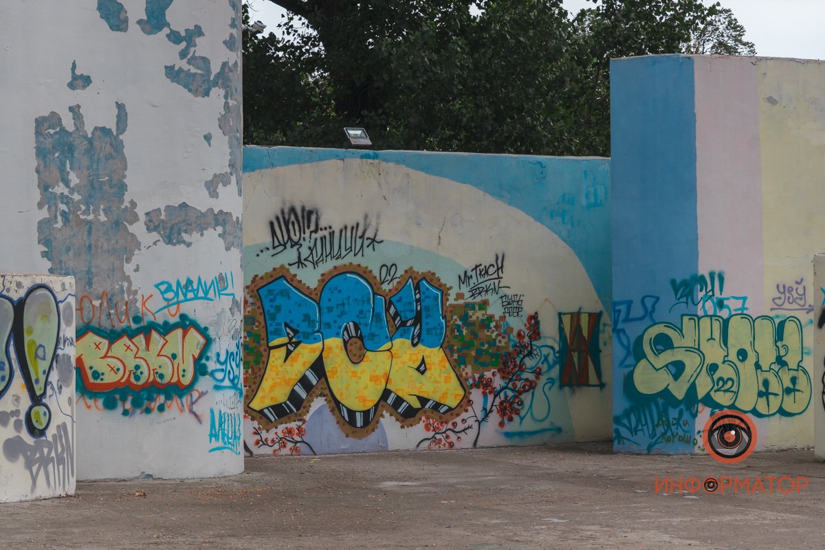 Слава Україні