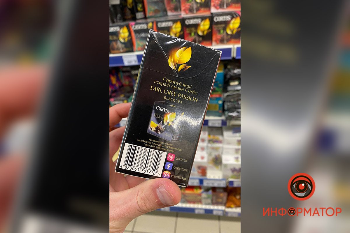 Продукция родом из рф Продукция родом из рф