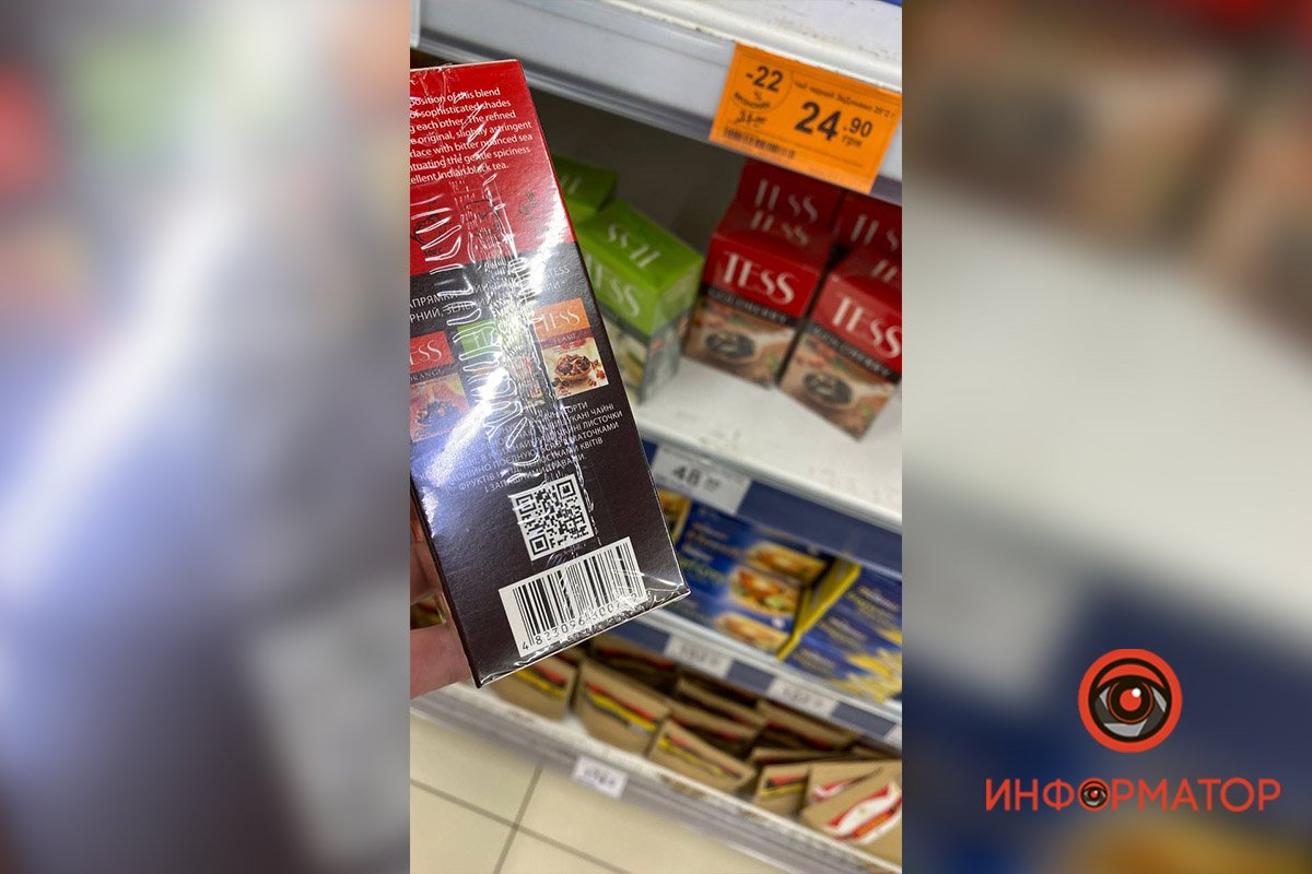 Чай TESS Чай TESS