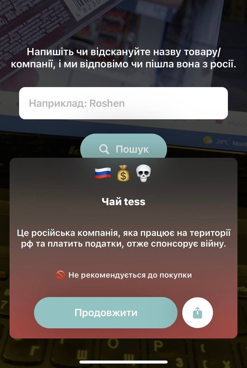 Пример сообщения по запросу в приложении Пример сообщения по запросу в приложении