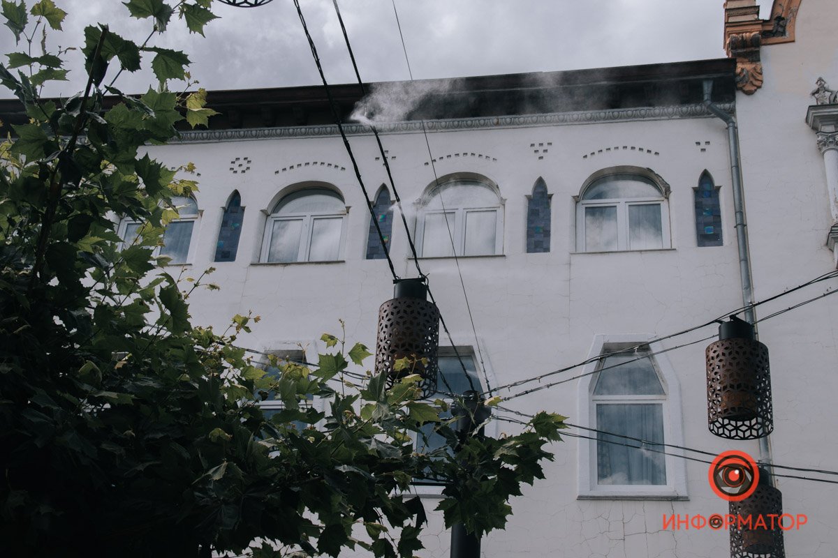 Похоже на дым 