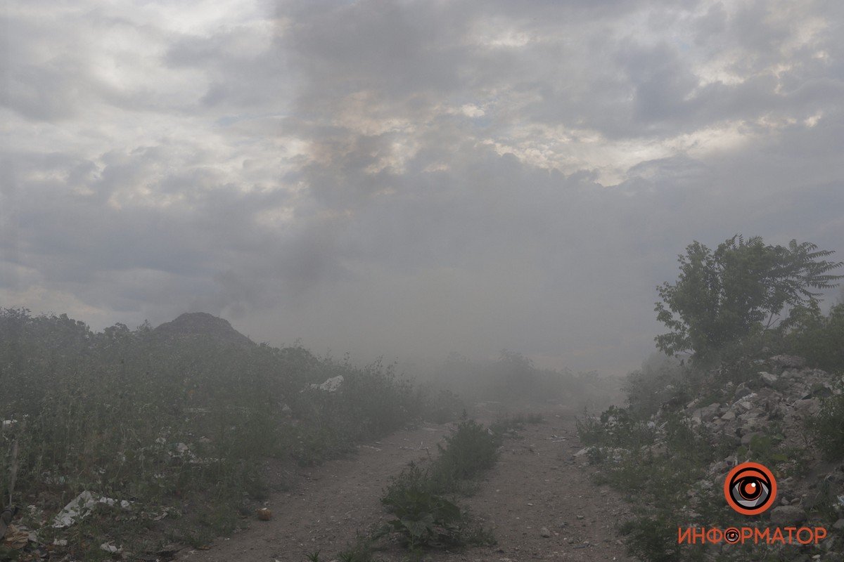 Сильное задымление Сильное задымление