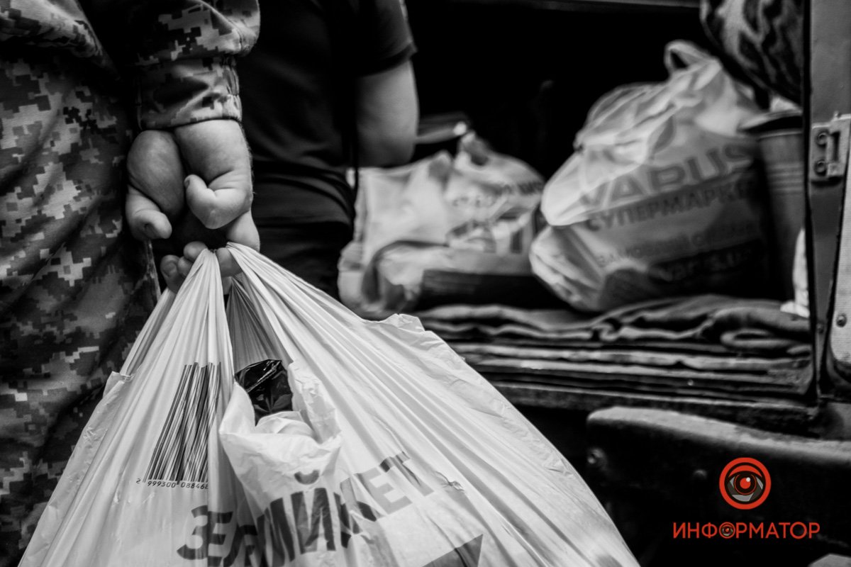 Пакунки з провізією Пакунки з провізією