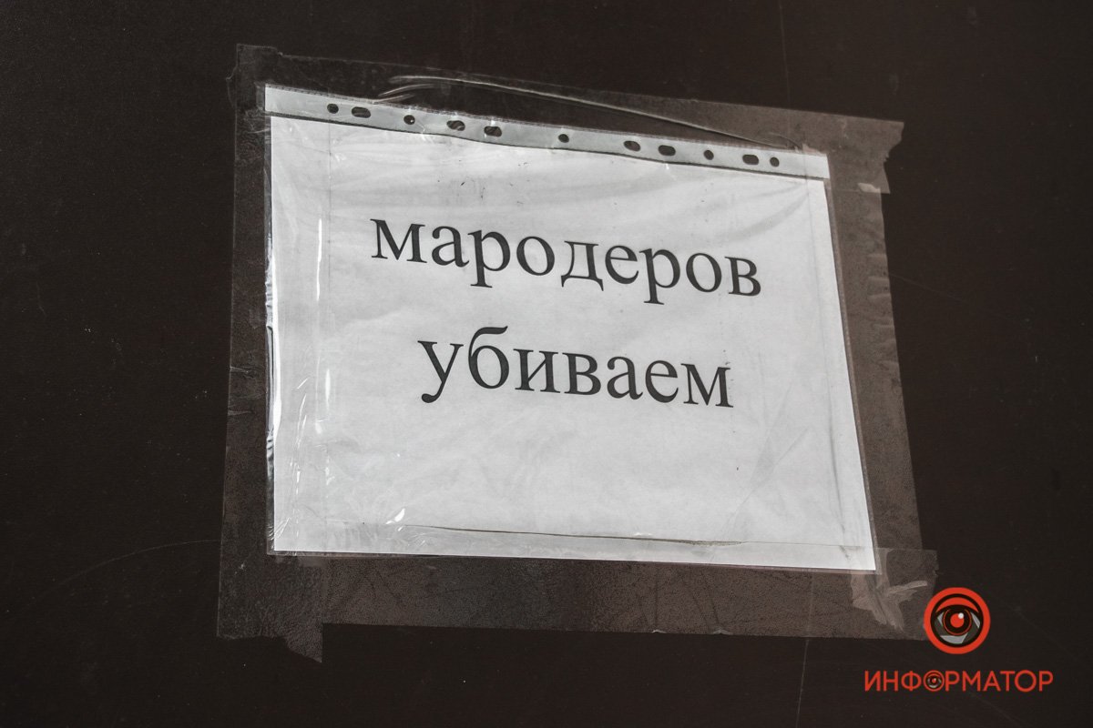 Жорстко, але справедливо Жорстко, але справедливо