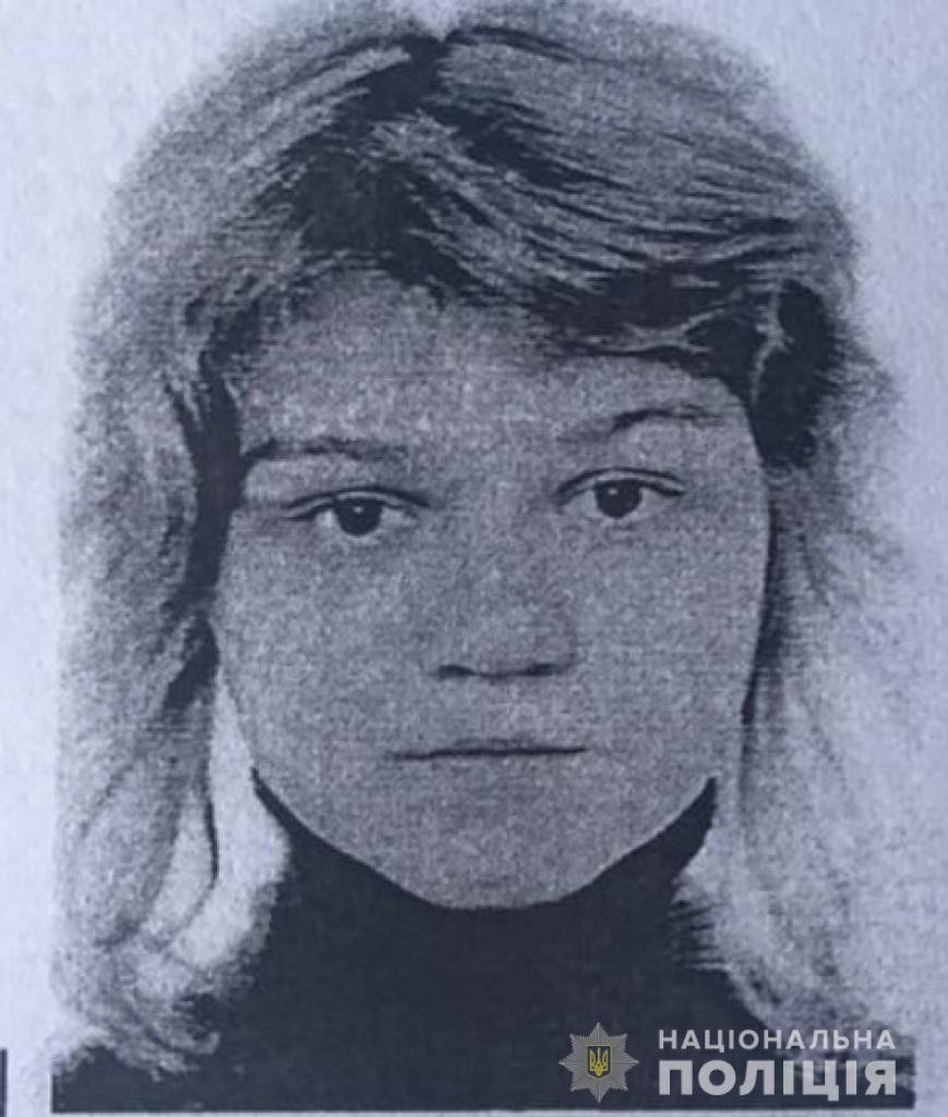 Ушла из дома и исчезла: в Днепре разыскивают 16-летнюю девушку 1