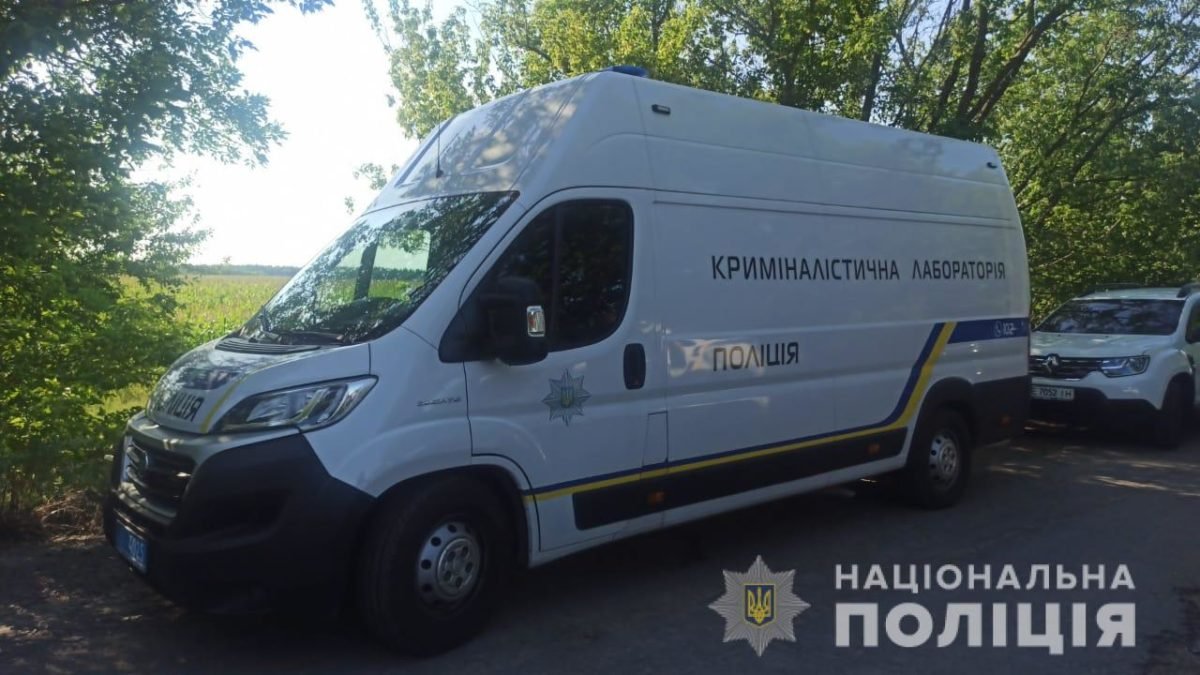 На місці працюють криміналісти На місці працюють криміналісти