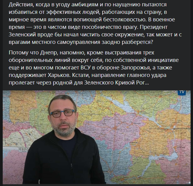 Чутки про позбавлення Геннадія Корбана громадянства України: реакція Яроша, Бутусова, Валетова та інших 6