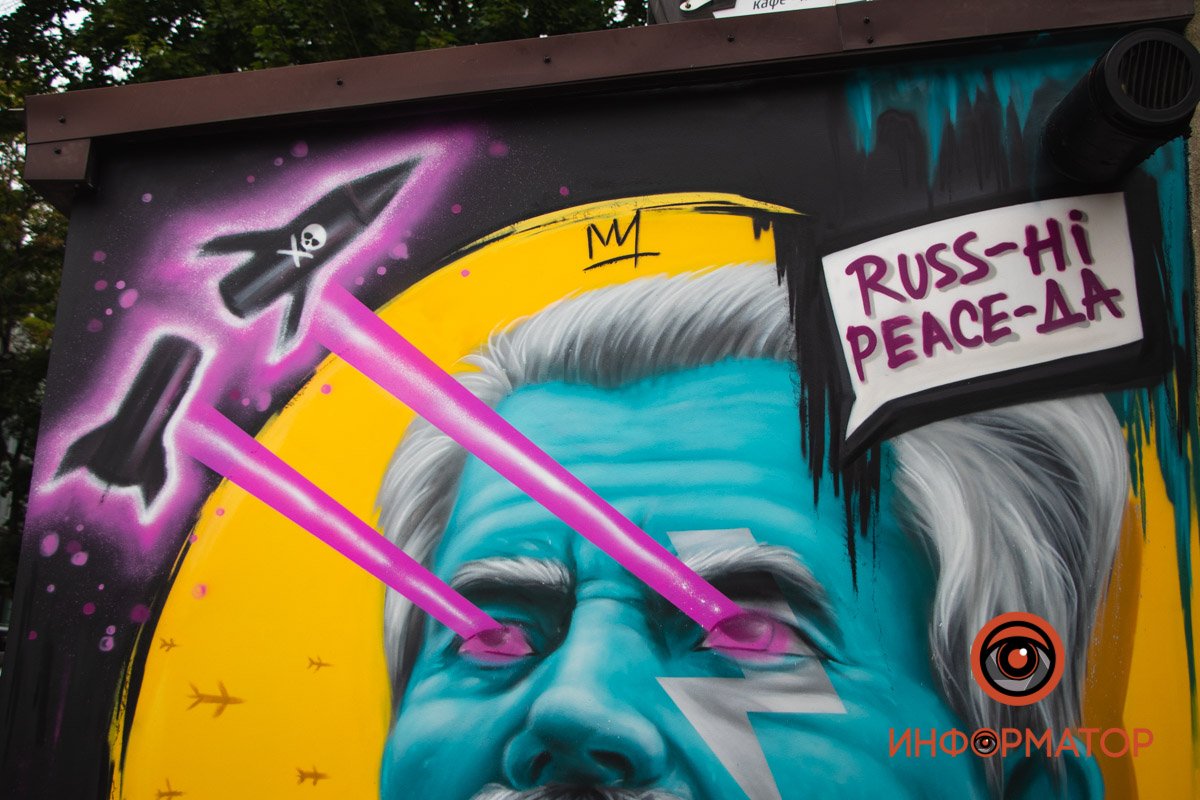 Левко знищує лазерним поглядом ворожі ракети