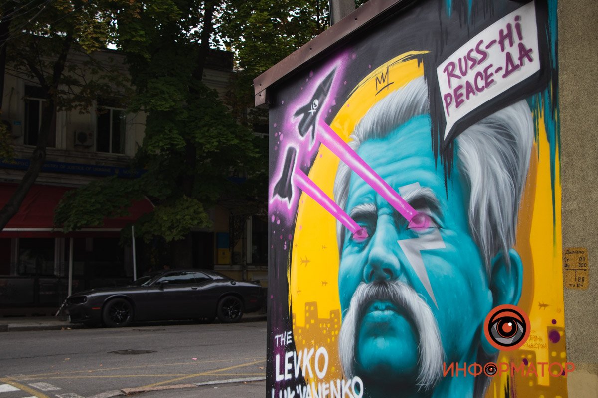 На фоні потужної 