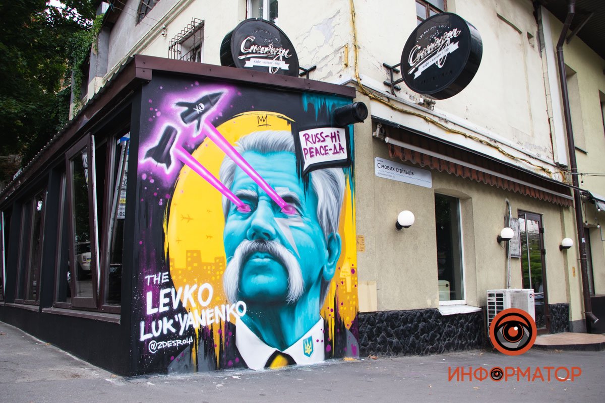 Прямо на перехресті