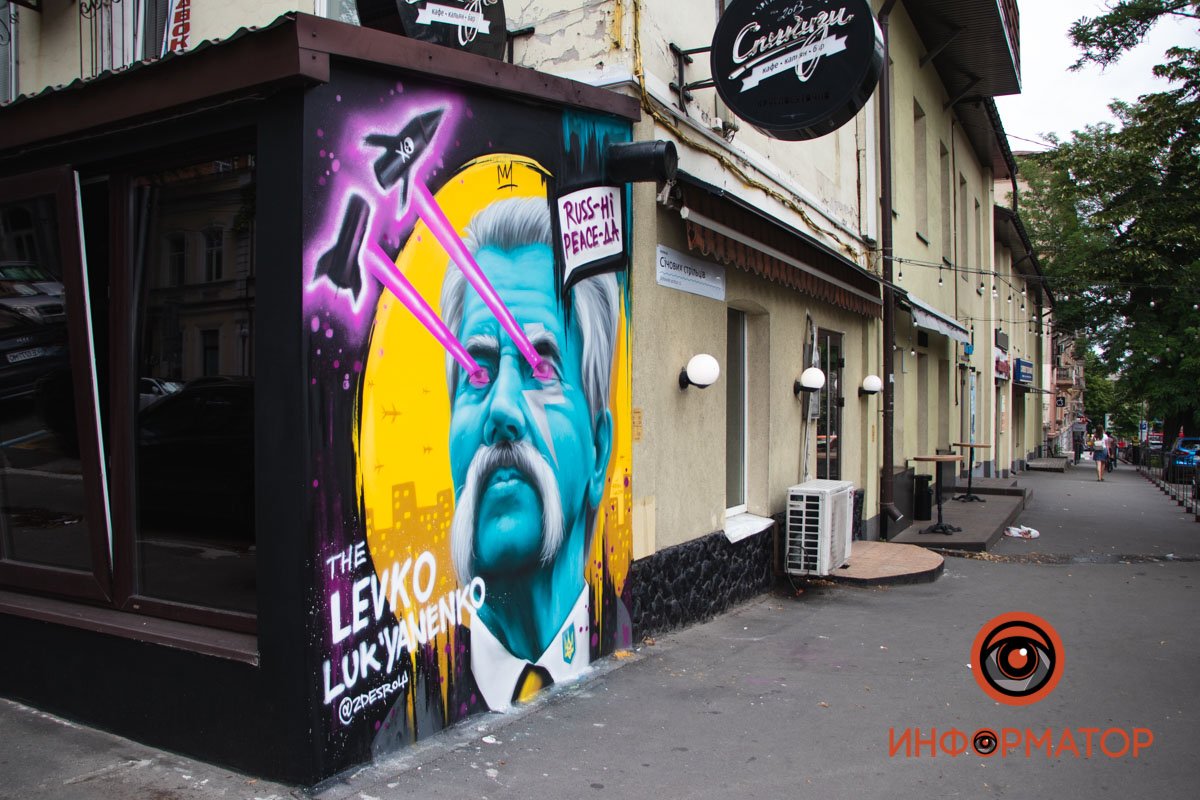 Раніше там було графіті з зображенням Джека Ніколсона, яке також намалював цей художник