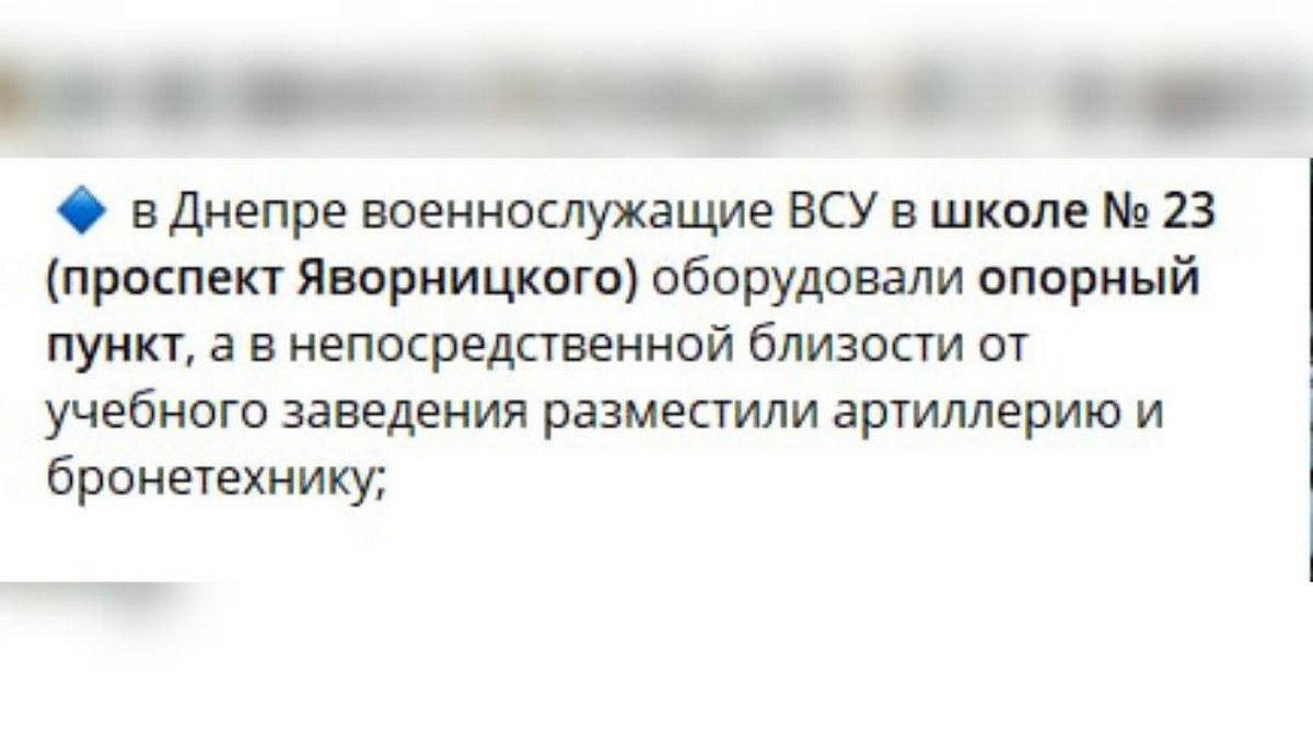 Не вірте "вкидам", ворог постійно бреше Не вірте "вкидам", ворог постійно бреше