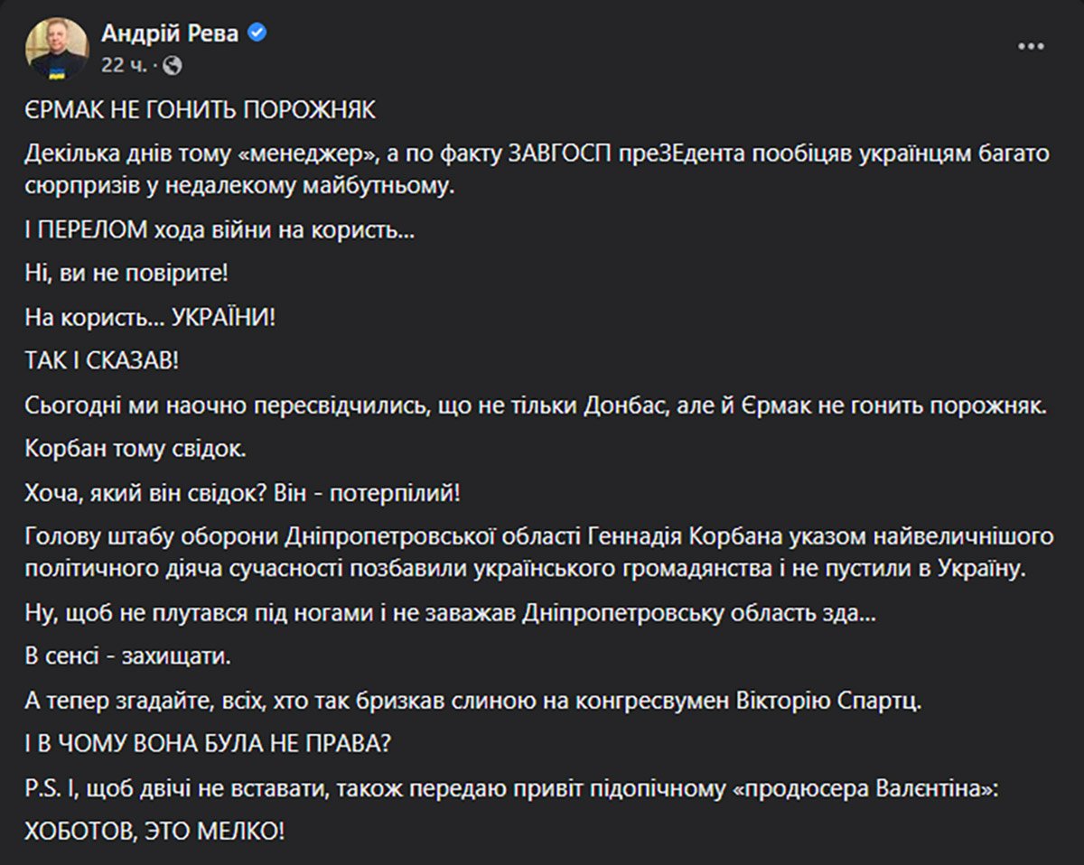 Позбавлення Корбана громадянства України - порушення Конституції та рокова помилка влади, - експерти 3
