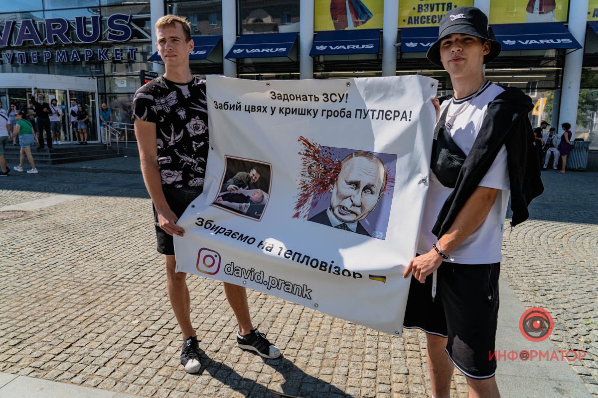 Це була благодійна акція Це була благодійна акція