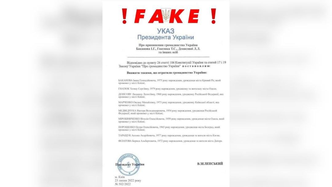 Враг распространяет фейк о том, что мэра Днепра Филатова могут лишить гражданства вместе с Порошенко и Медведчуком 1