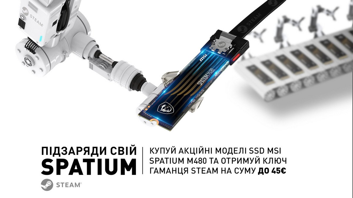MSI дарує ключі гаманця Steam на 15, 30 або 45 євро за покупку акційних клавіатур і накопичувачів 4