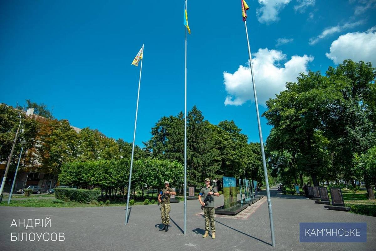 У Кам’янському вперше відзначили День Української Державності 9