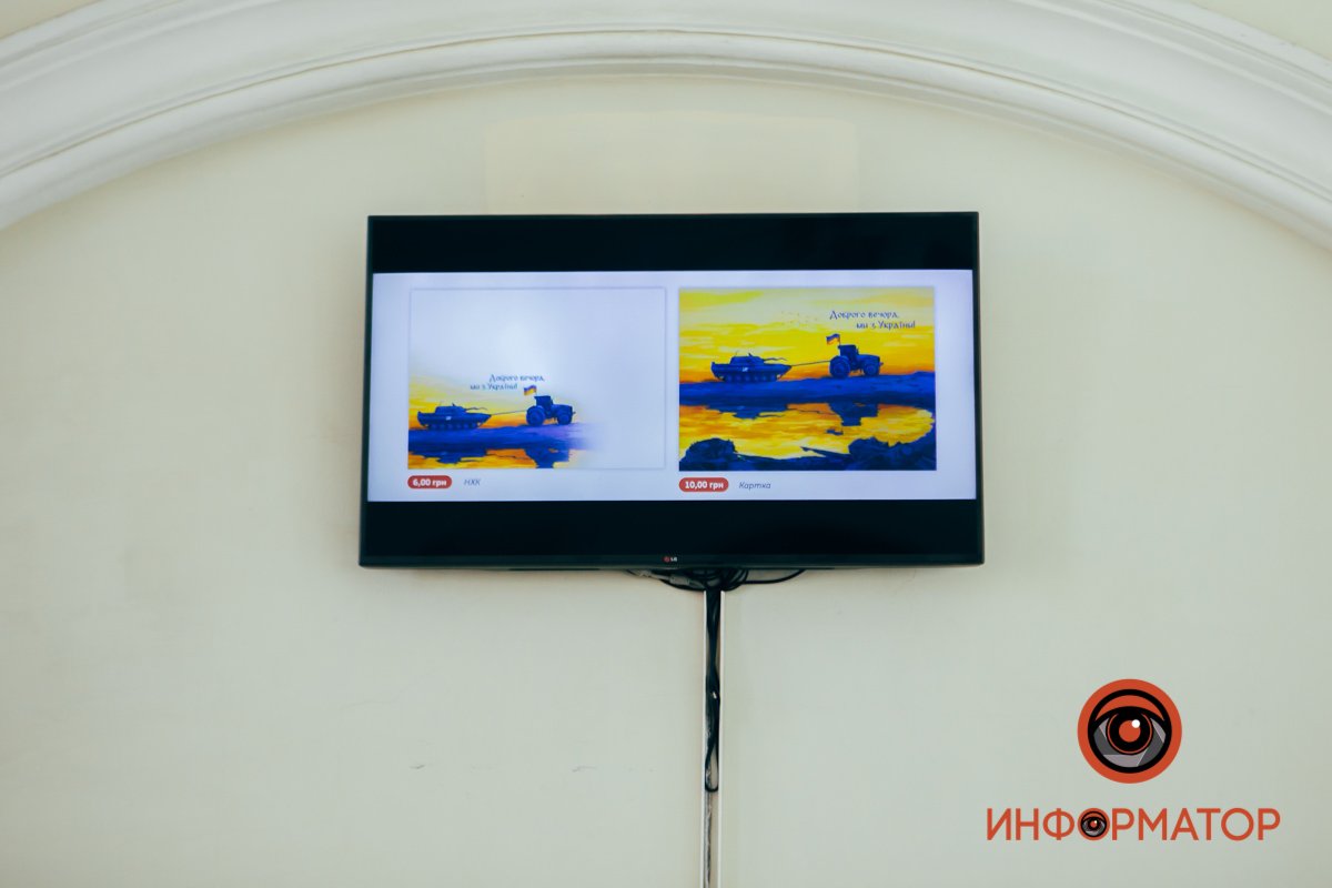 Так виглядає нова марка Так виглядає нова марка