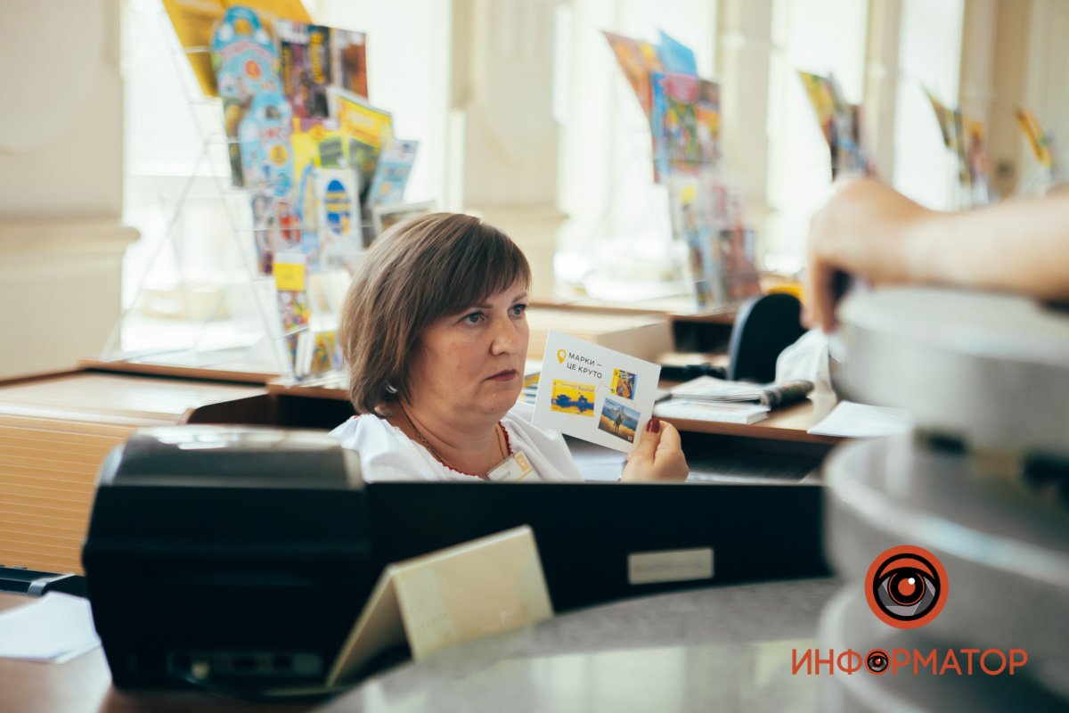 "Марки - це круто" "Марки - це круто"