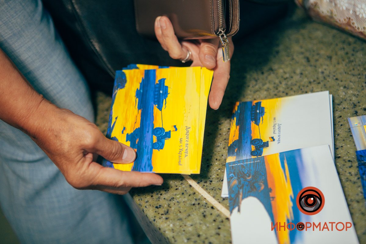 Це вже 4 марка, яку випускають під час воєнного стану Це вже 4 марка, яку випускають під час воєнного стану