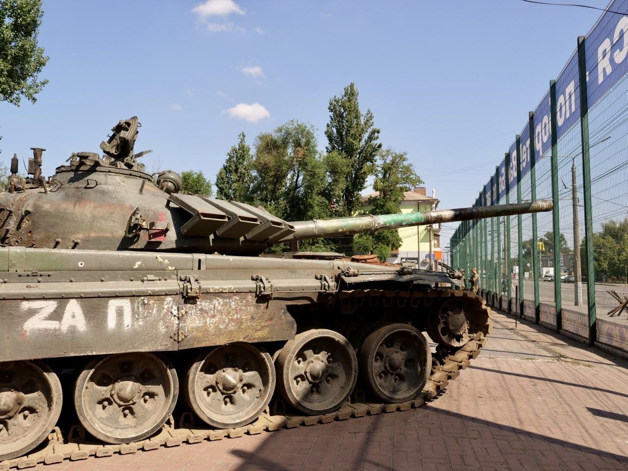 Ворожа техніка Ворожа техніка