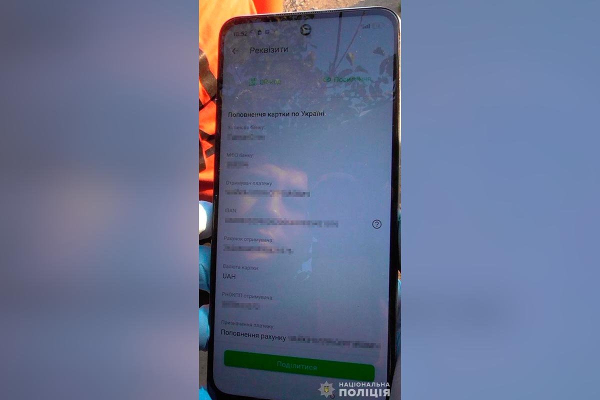 16-річний підліток привласнив понад мільйон гривень 16-річний підліток привласнив понад мільйон гривень