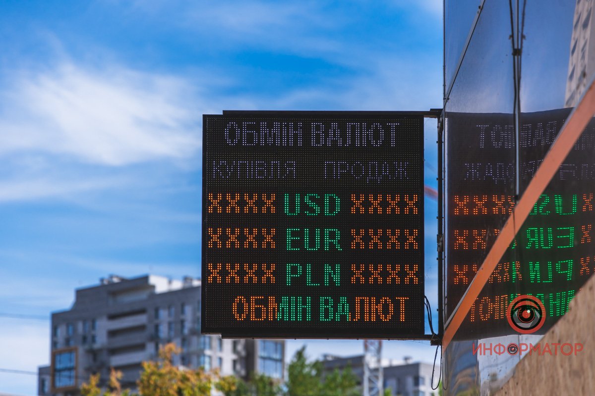 Обмінник на жилому масиві Перемога-4 Обмінник на жилому масиві Перемога-4