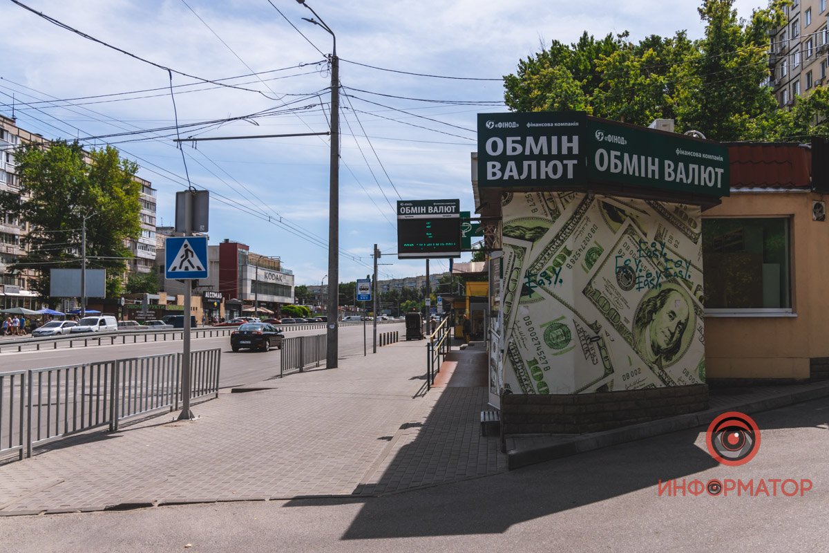 Обмінник на жилому масиві Перемога-4 Обмінник на жилому масиві Перемога-4