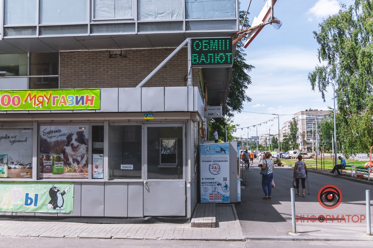 Обмінник на жилому масиві Перемога-5 Обмінник на жилому масиві Перемога-5