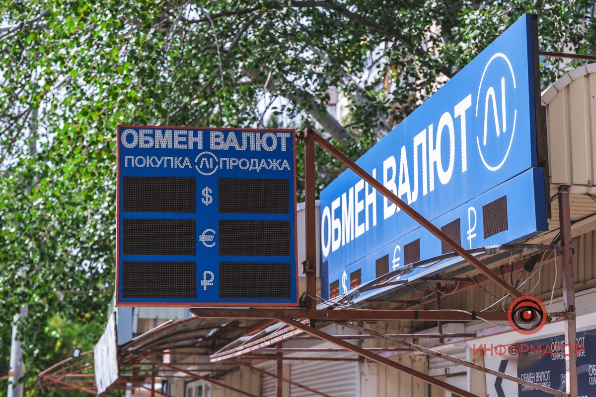 Обмінник на жилому масиві Перемога-6 Обмінник на жилому масиві Перемога-6