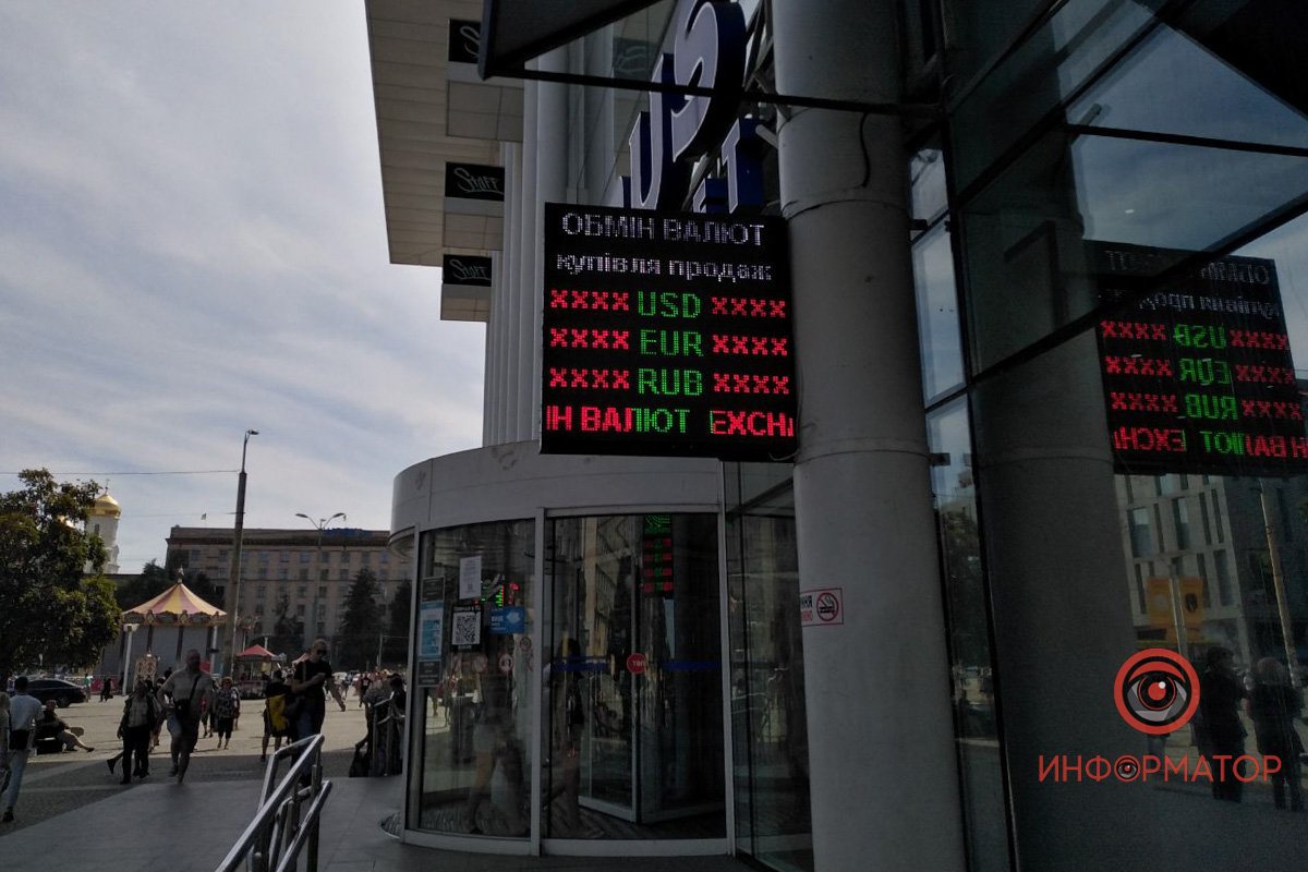 Обмінник в ТЦ "Европа" Обмінник в ТЦ "Европа"