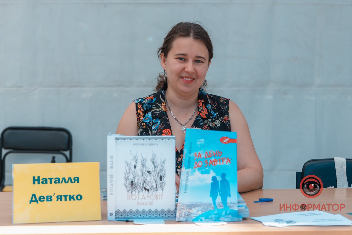 Картини, хенд-мейд та книги: у Дніпрі відкрили Book толоку 17