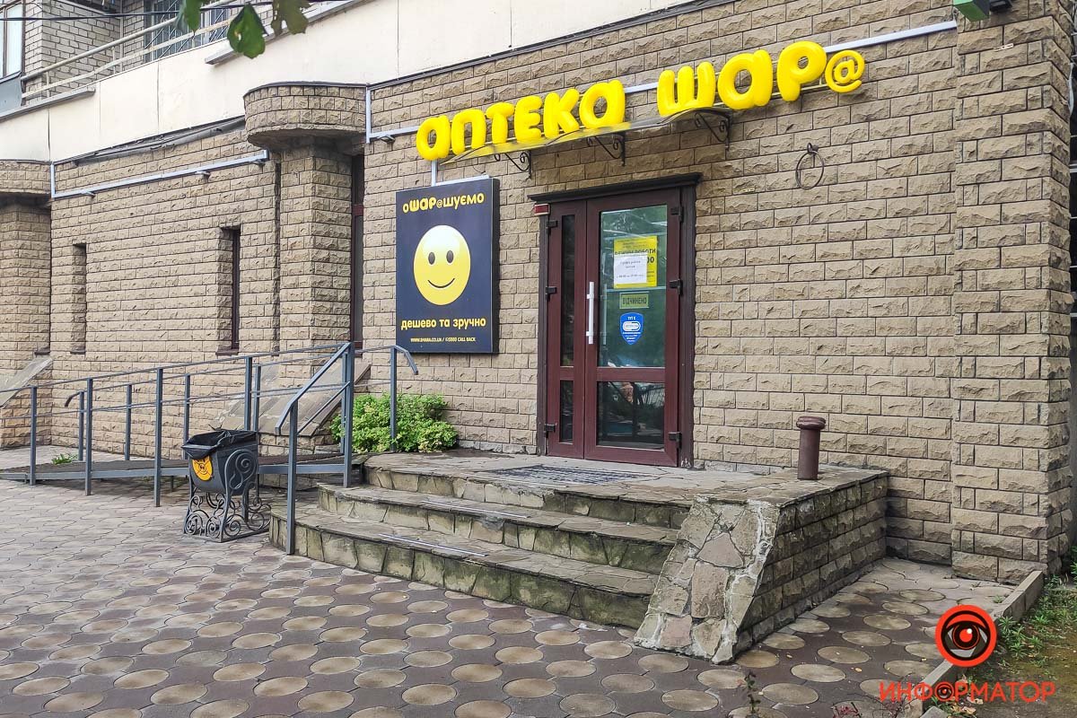 У "Шар@" не продали У "Шар@" не продали