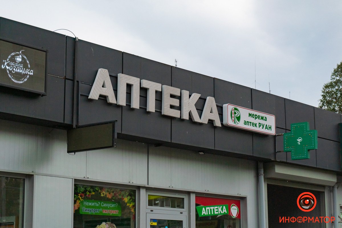 Купувати можна лише за рецептом Купувати можна лише за рецептом