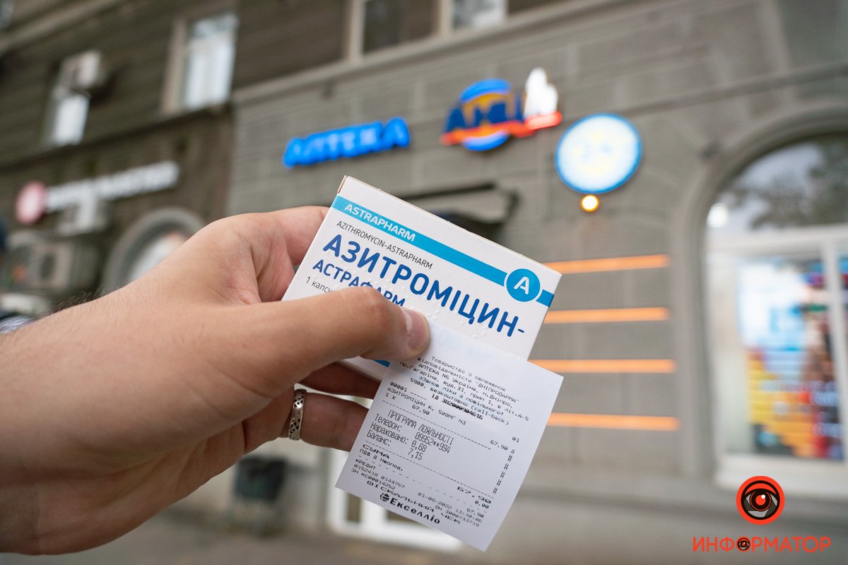 У "АНЦ" продали У "АНЦ" продали