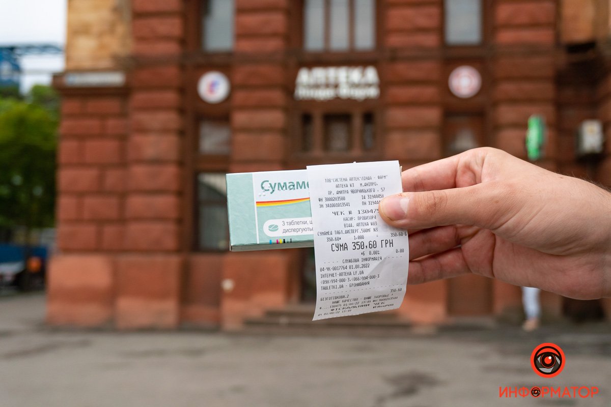 У "Лінда-Фарм" продали У "Лінда-Фарм" продали